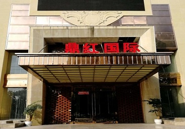雁塔商务KTV真空哪家最开放-鼎红国际KTV消费价格玩乐点评
